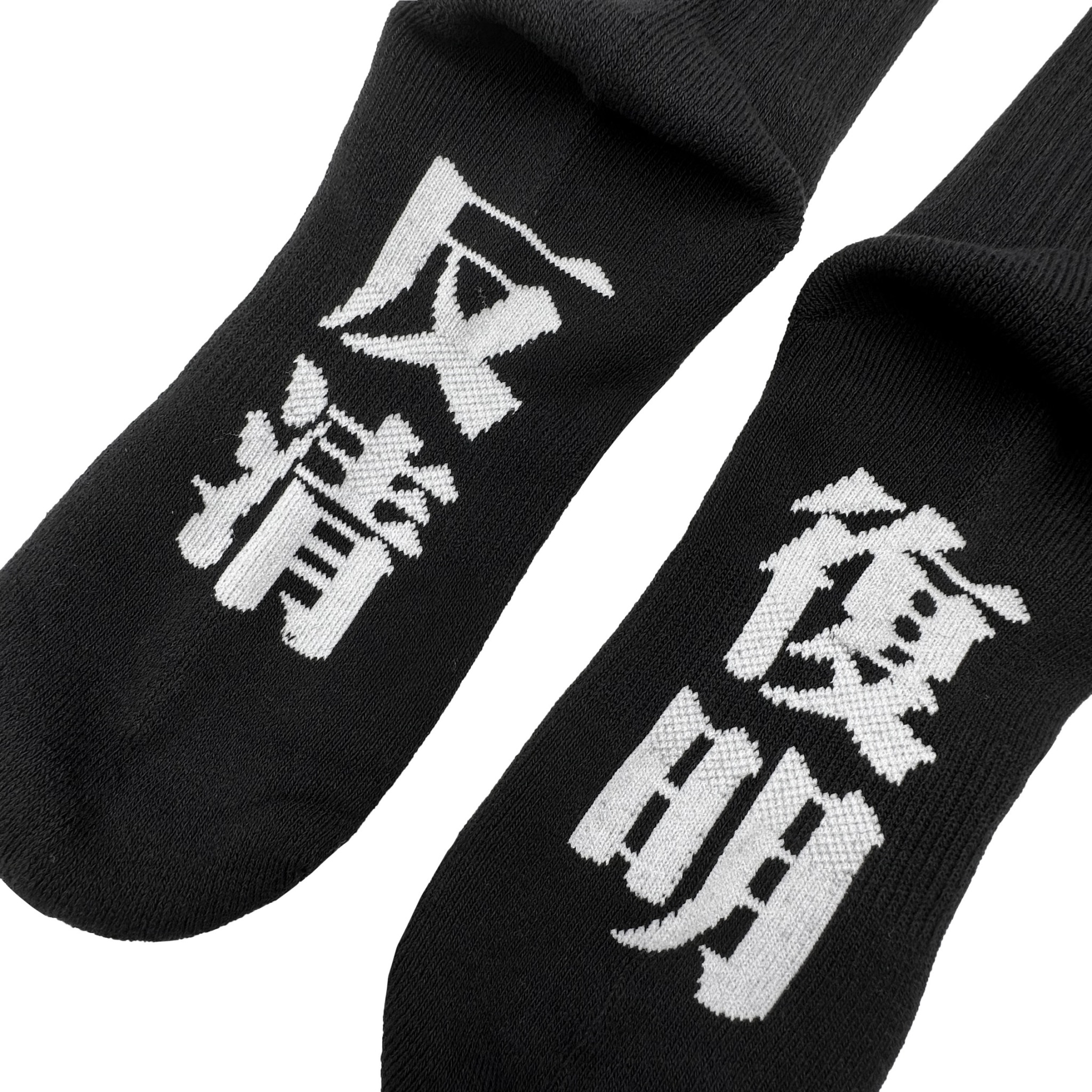 NICESOCKS 反清復明長襪-黑