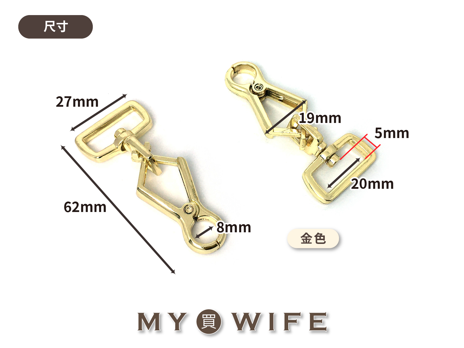 6分特殊合金勾_合金勾-勾扣-龍蝦勾_3色【FR-G054X6】