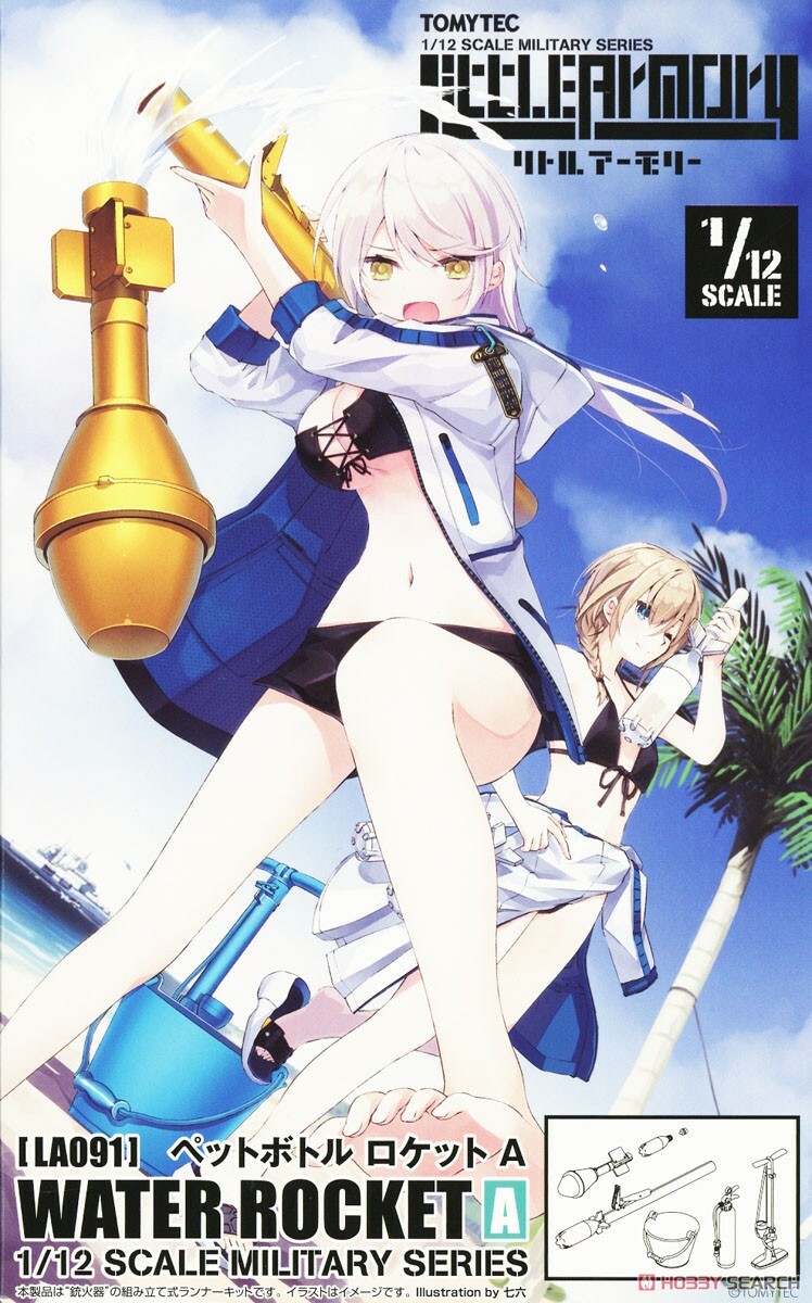 Tomytec 代理版 1/12 迷你武裝 LA091 Water Rocket A