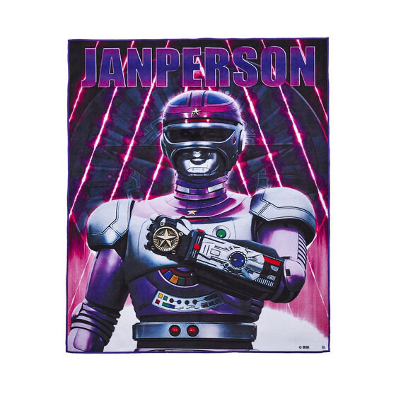 Pbandai 預訂2023/12月 特捜ロボ　ジャンパーソン　タオル