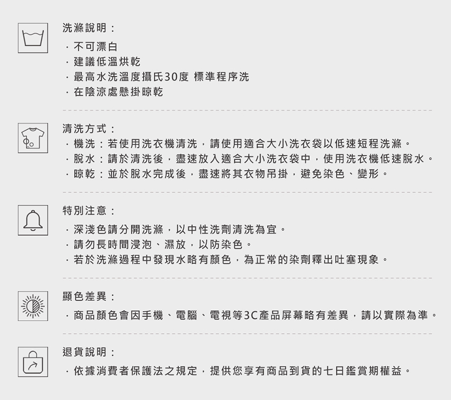 【STAR LACE】矽穀米子蕾絲長袖罩衫