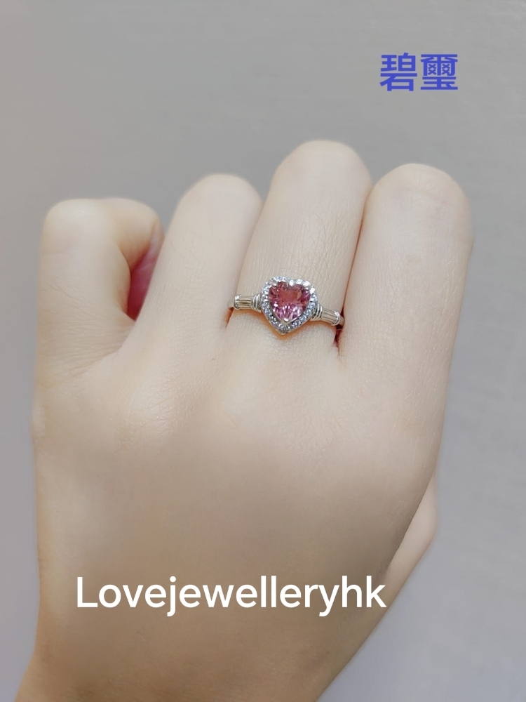 天然碧璽心形戒指 GR009