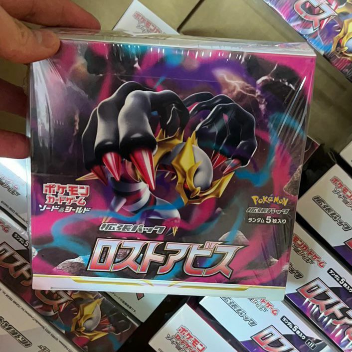 S11  Pokemon Card [S11] Lost Abyss (Japanese version) Booster Box