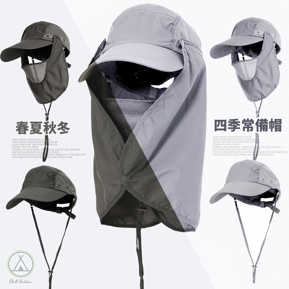 抗UV可拆卸遮陽帽－(三色)