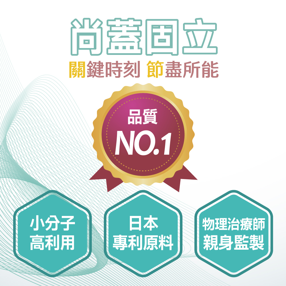 GuolibioGlucosamine120