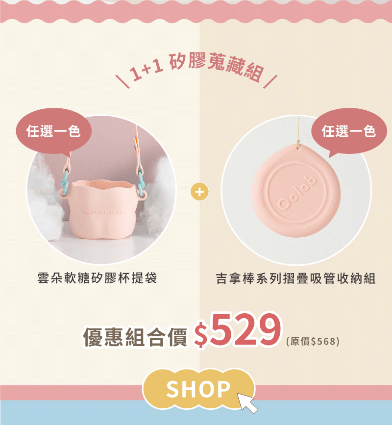 Oolab Pearl milk tea shape straw dust cap - Shop Oolab Reusable Straws -  Pinkoi