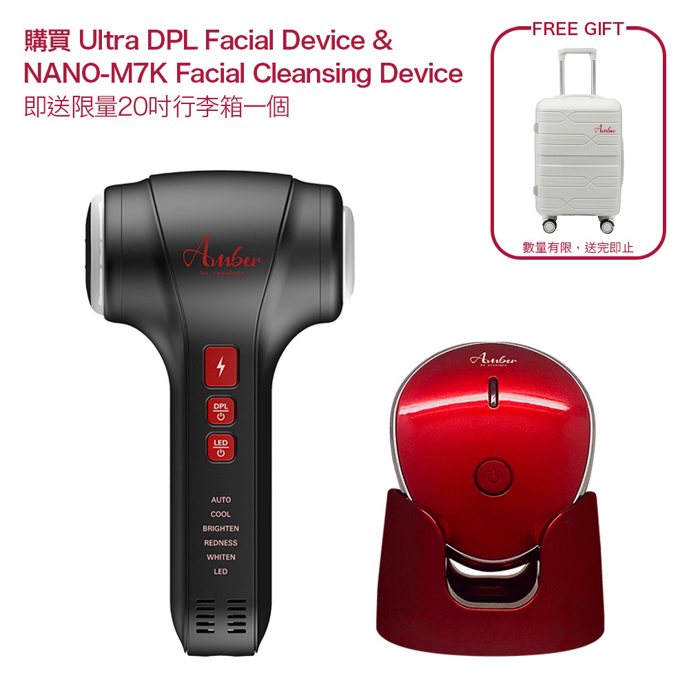 Ultra DPL Facial Device *送Vegan Soothing Gel x 1pcs