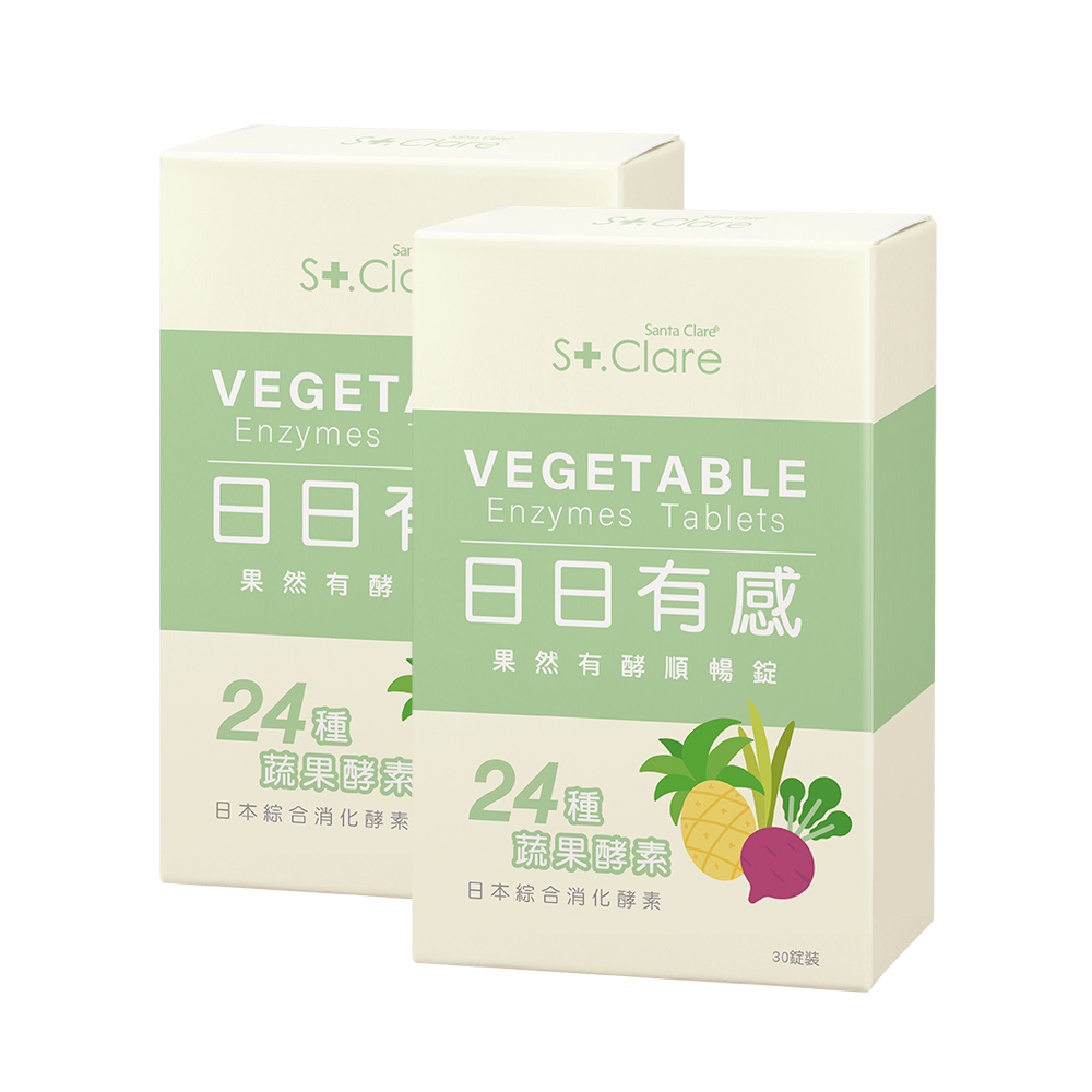 果然有酵順暢錠(30粒/盒)x2