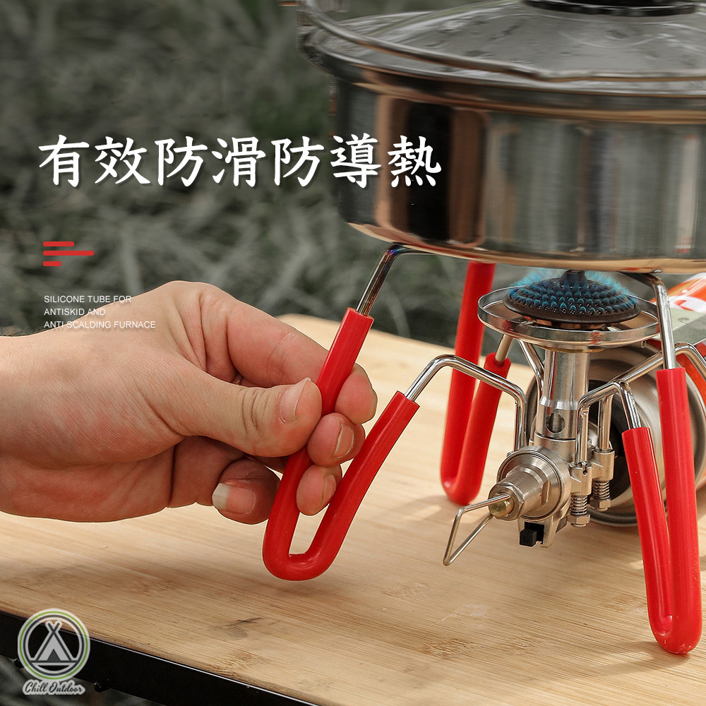 蜘蛛爐矽膠管－(紅色/黑色)