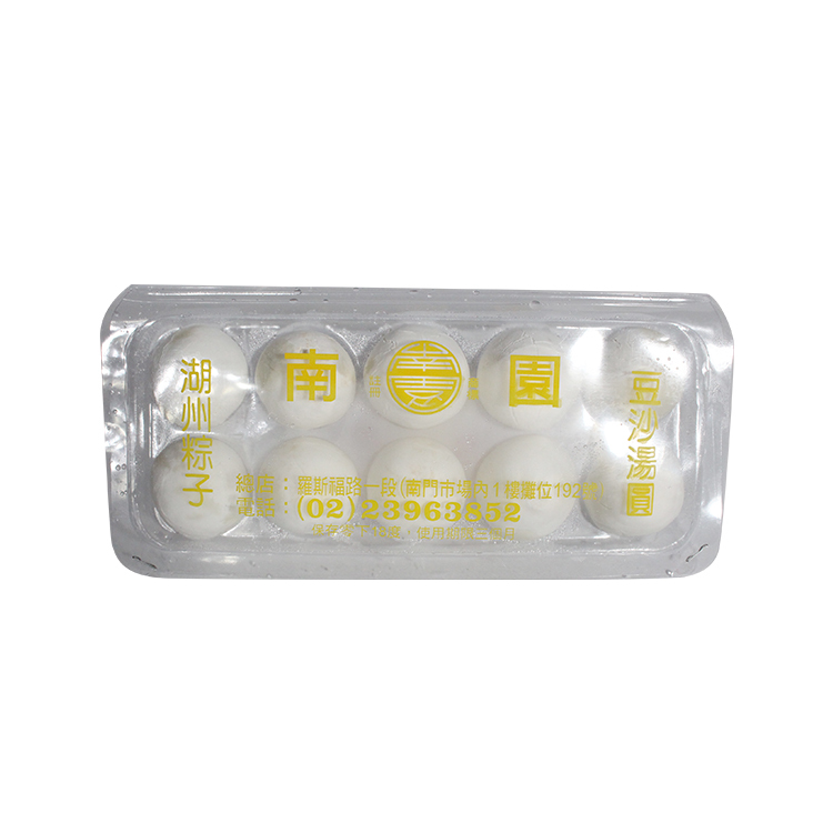 豆沙湯圓