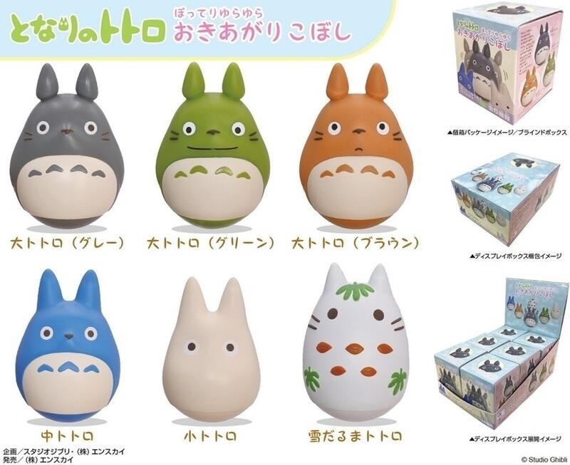 預訂2023/11月 となりのトトロ ぽってりゆらゆらおきあがりこぼし