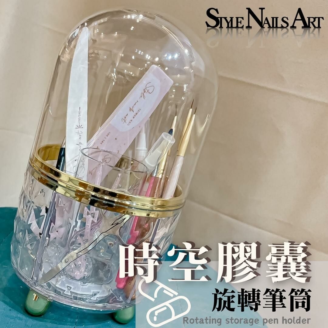 時空膠囊旋轉筆筒