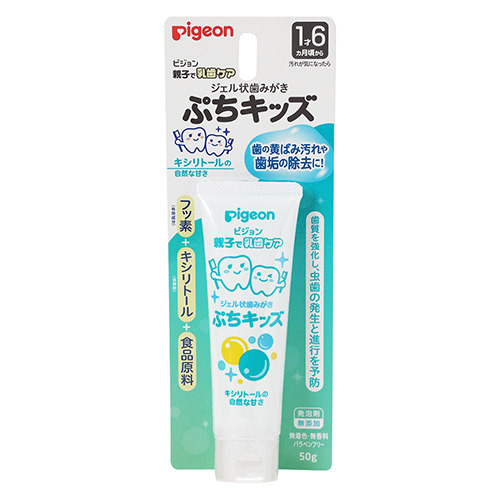 嬰幼兒啫喱狀牙膏 木糖醇味 50G