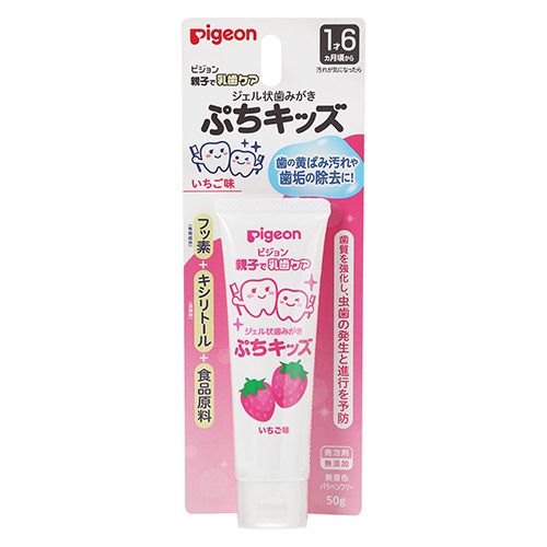 嬰幼兒啫喱狀牙膏 草莓味 50g