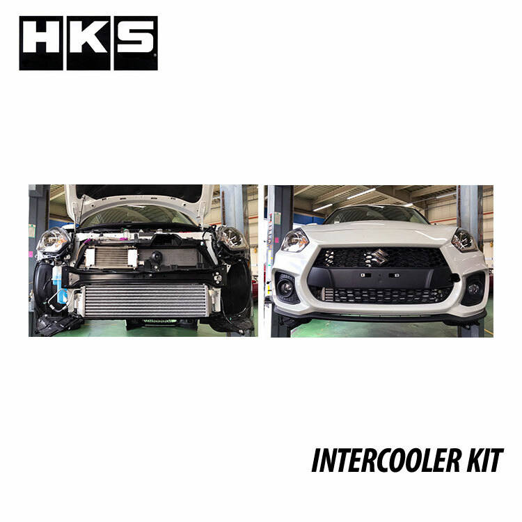 HKS INTERCOOLER 中冷器組 SUZUKI SWIFT SPORT ZC33S