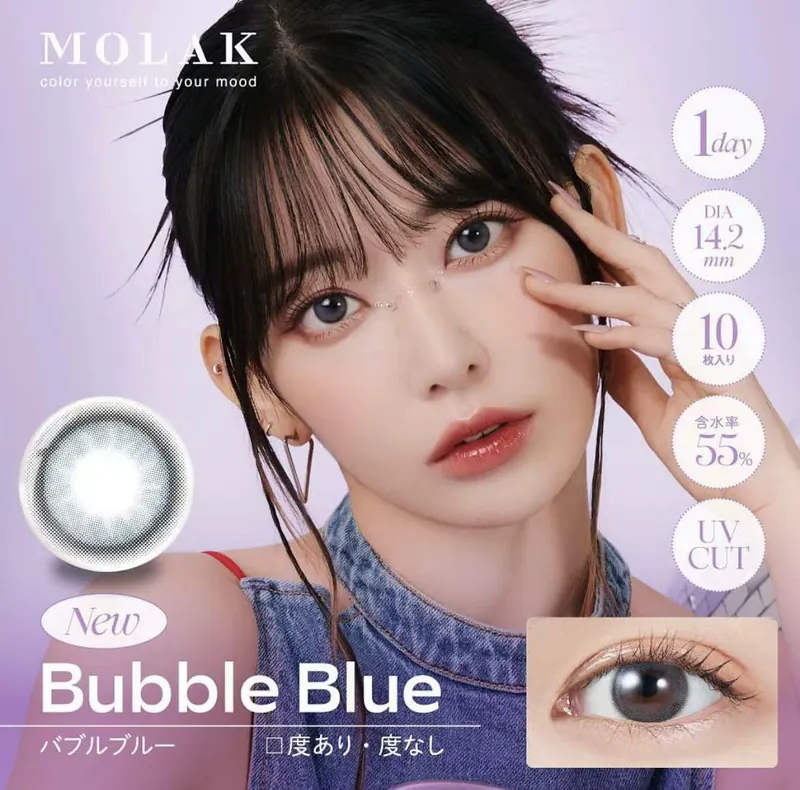 [日拋] PIA MOLAK 1-DAY Bubble Blue 日抛棄隱形眼鏡｜每盒10片
