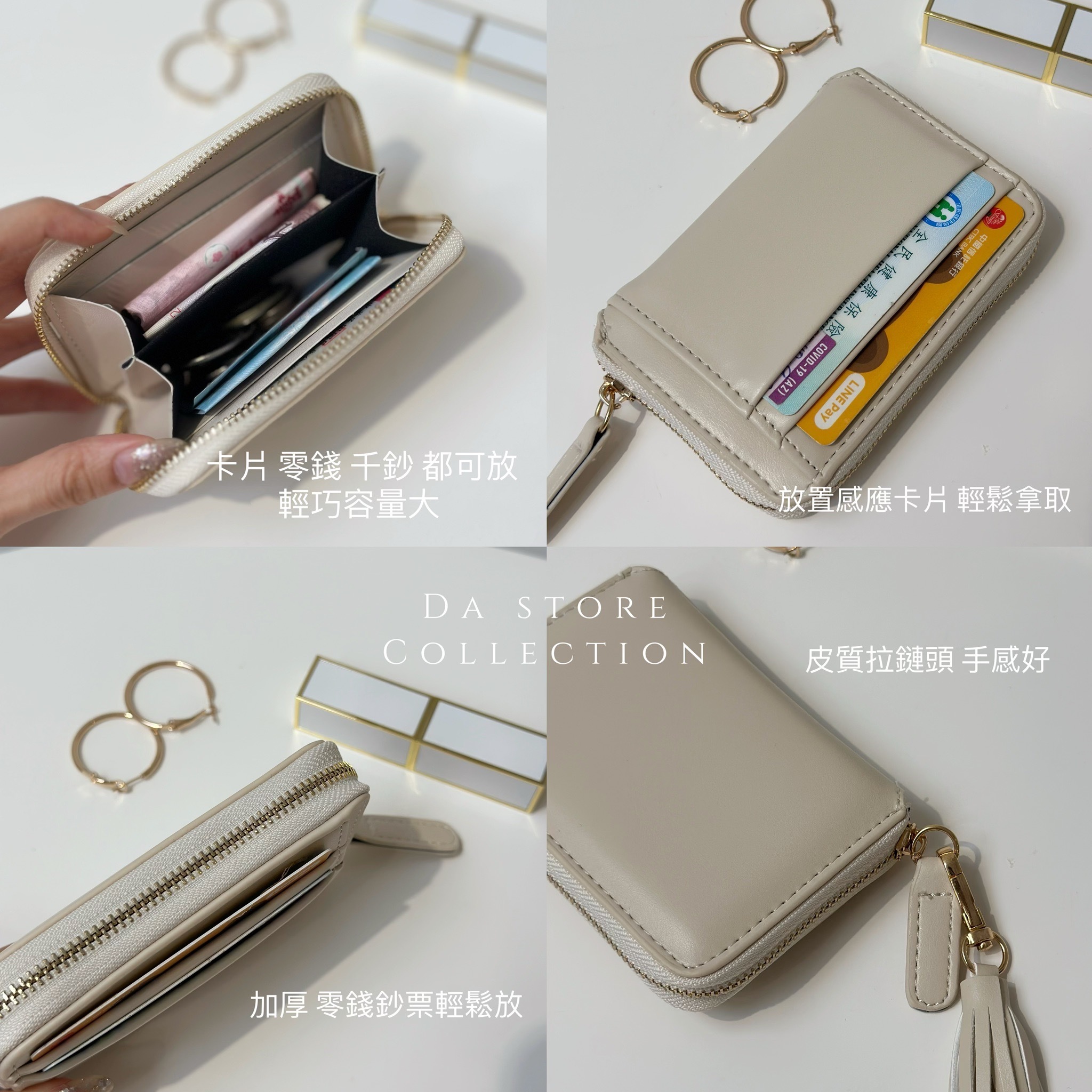 經典多層零錢卡包