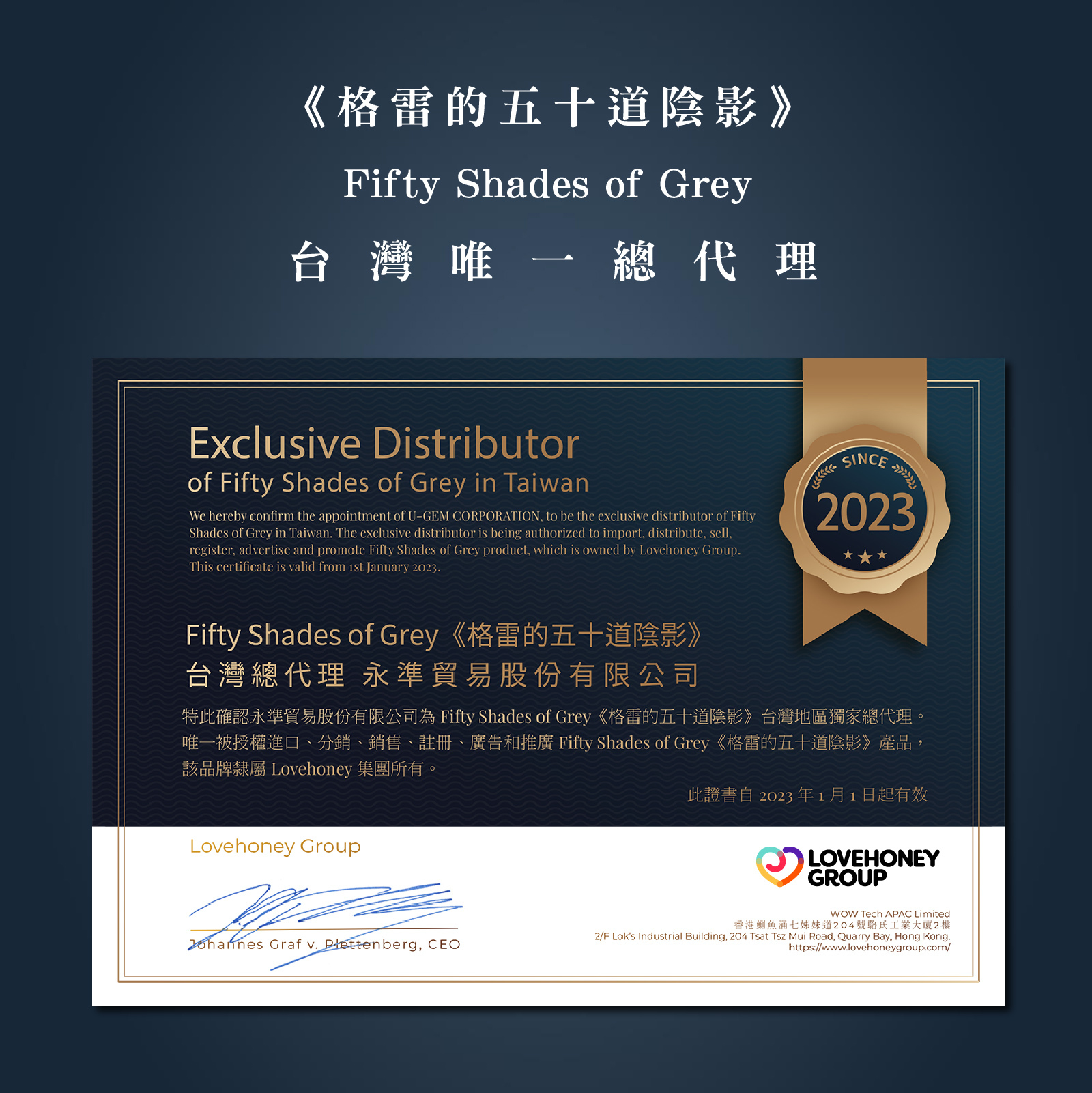 格雷的五十道陰影,Fifty Shades of Grey,The Pinch 乳夾,調教時尚,調教,調教扮演,BDSM,SM,親密關係,格雷,角色扮演,捆綁,禮物,繩縛,束縛,綁帶,口球,手拍,頸圈,項圈,牽引鏈,手銬,腳銬,馬鞭