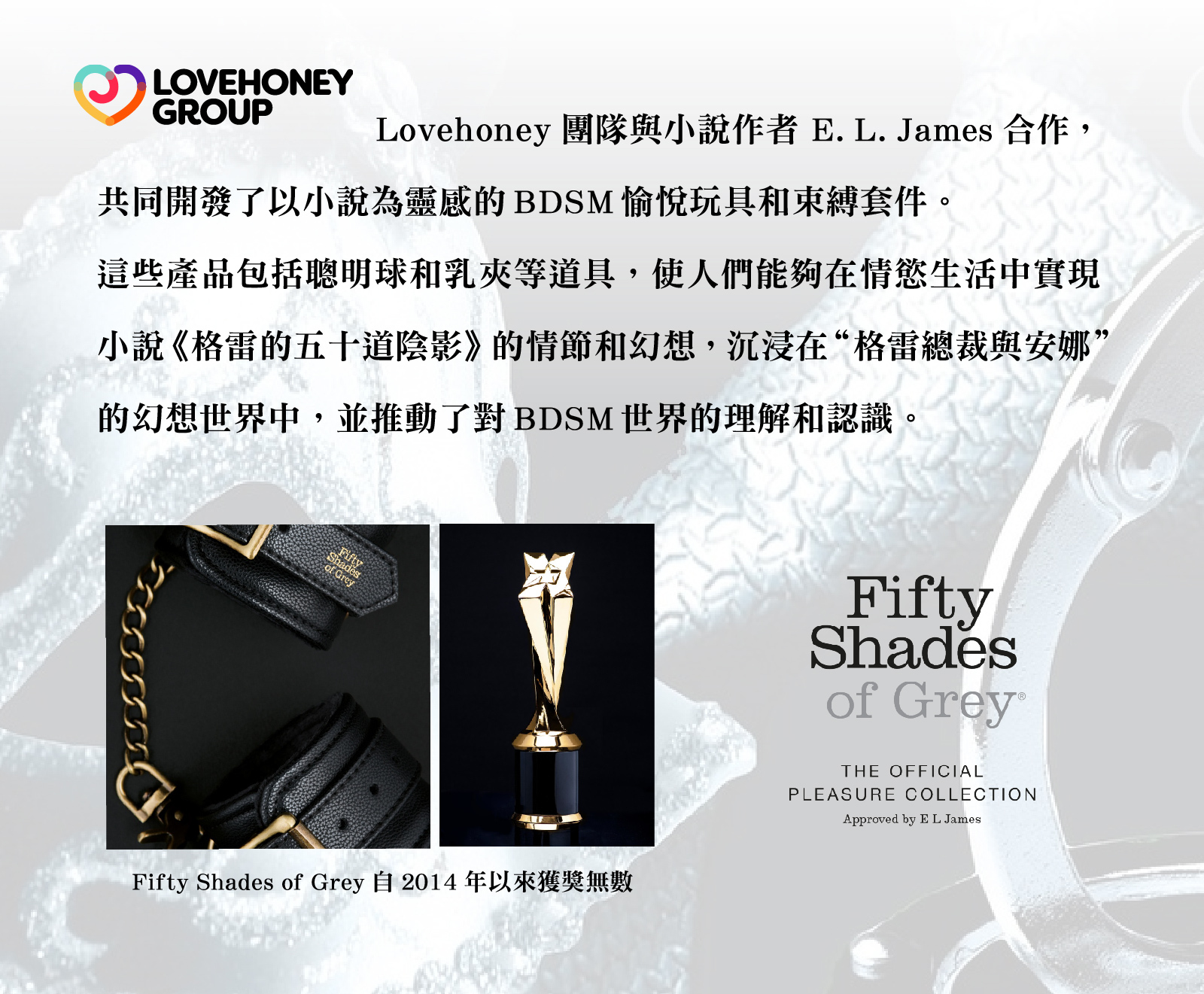 格雷的五十道陰影,Fifty Shades of Grey,At My Mercy 鏈條乳夾,調教時尚,調教,調教扮演,BDSM,SM,親密關係,格雷,角色扮演,捆綁,禮物,繩縛,束縛,綁帶,口球,手拍,頸圈,項圈,牽引鏈,手銬,腳銬,馬鞭