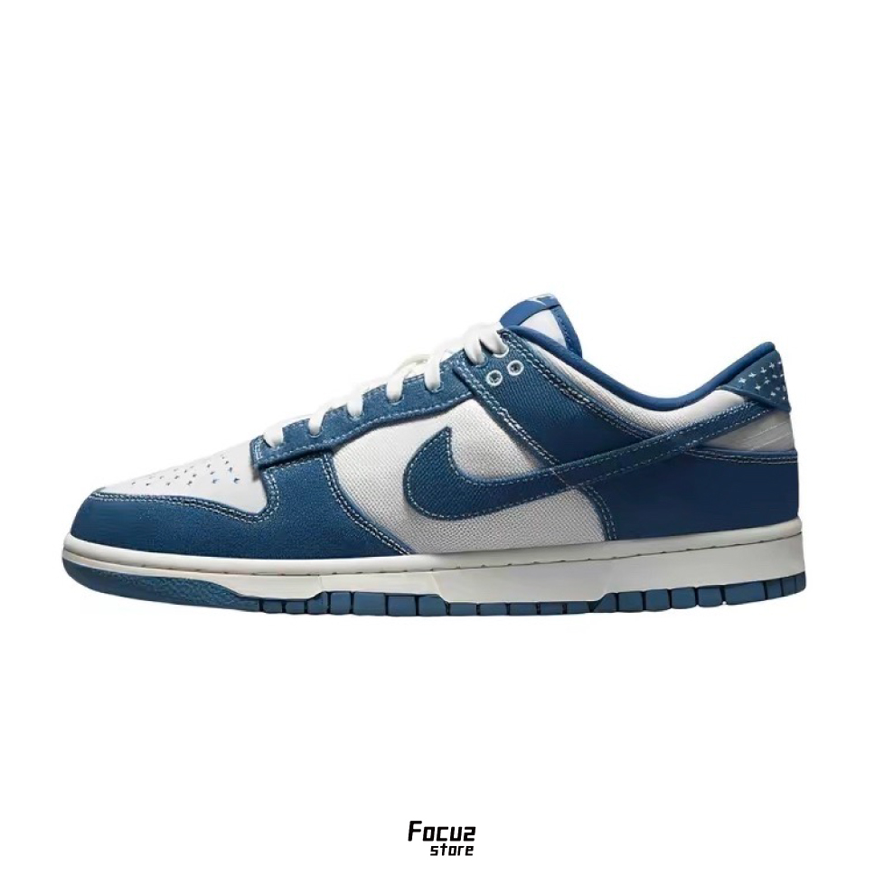 【Focus Store】現貨秒發 Nike Dunk Low "Industrial Blue" 牛仔丹寧 DV0834-101