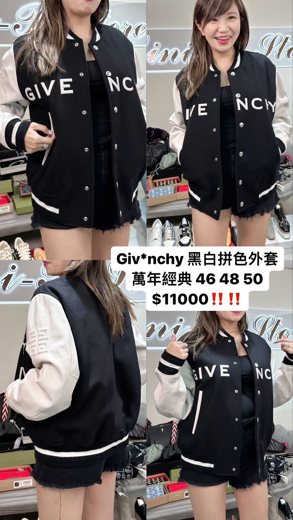 Givenchy 黑白拼色外套 -M