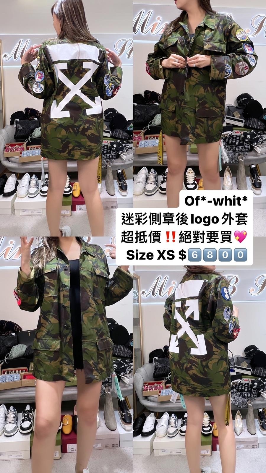 Off white 迷彩外套 -M
