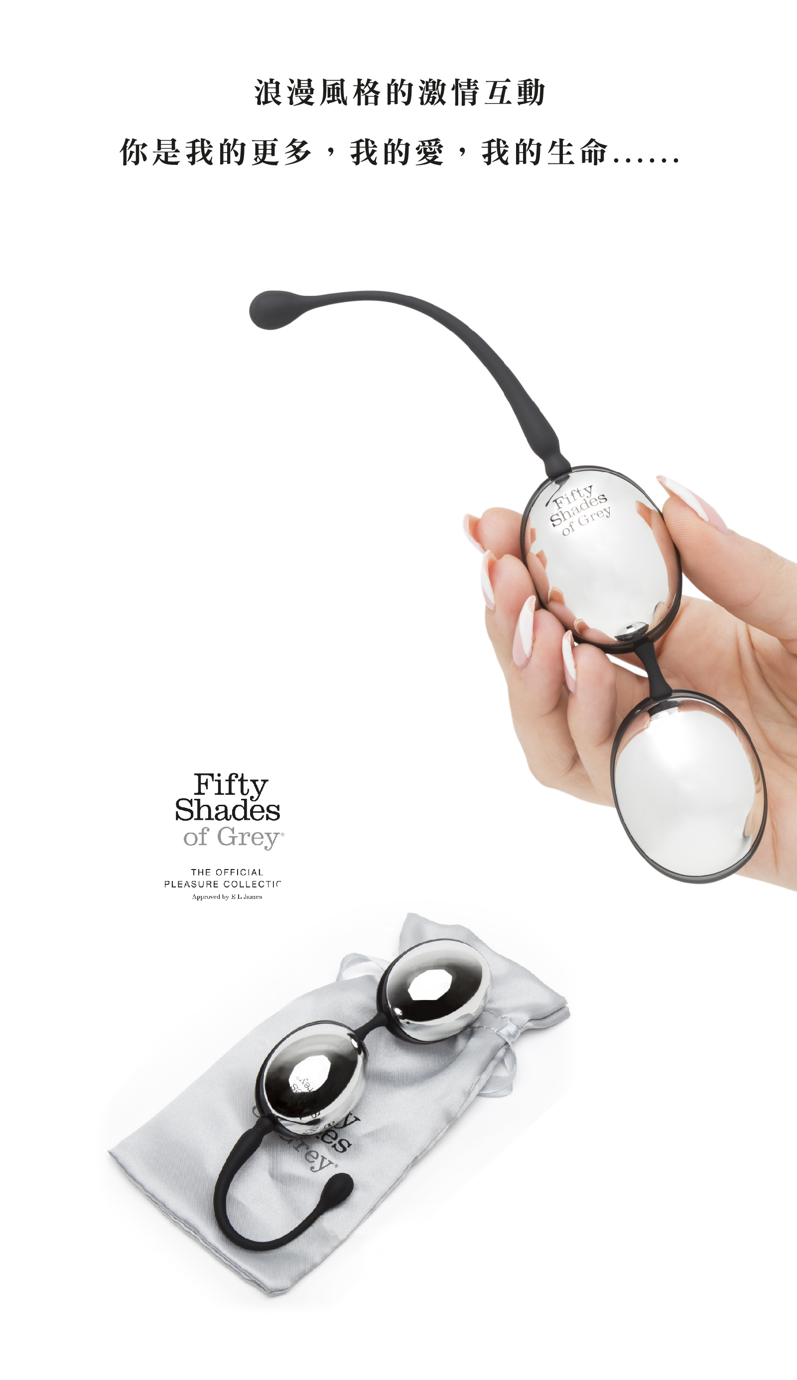 格雷的五十道陰影,Fifty Shades of Grey,Inner Goddess ABS 雙動聰明球,調教時尚,調教,調教扮演,BDSM,SM,親密關係,格雷,角色扮演,捆綁,禮物,繩縛,束縛,綁帶,口球,手拍,頸圈,項圈,牽引鏈,手銬,腳銬,馬鞭