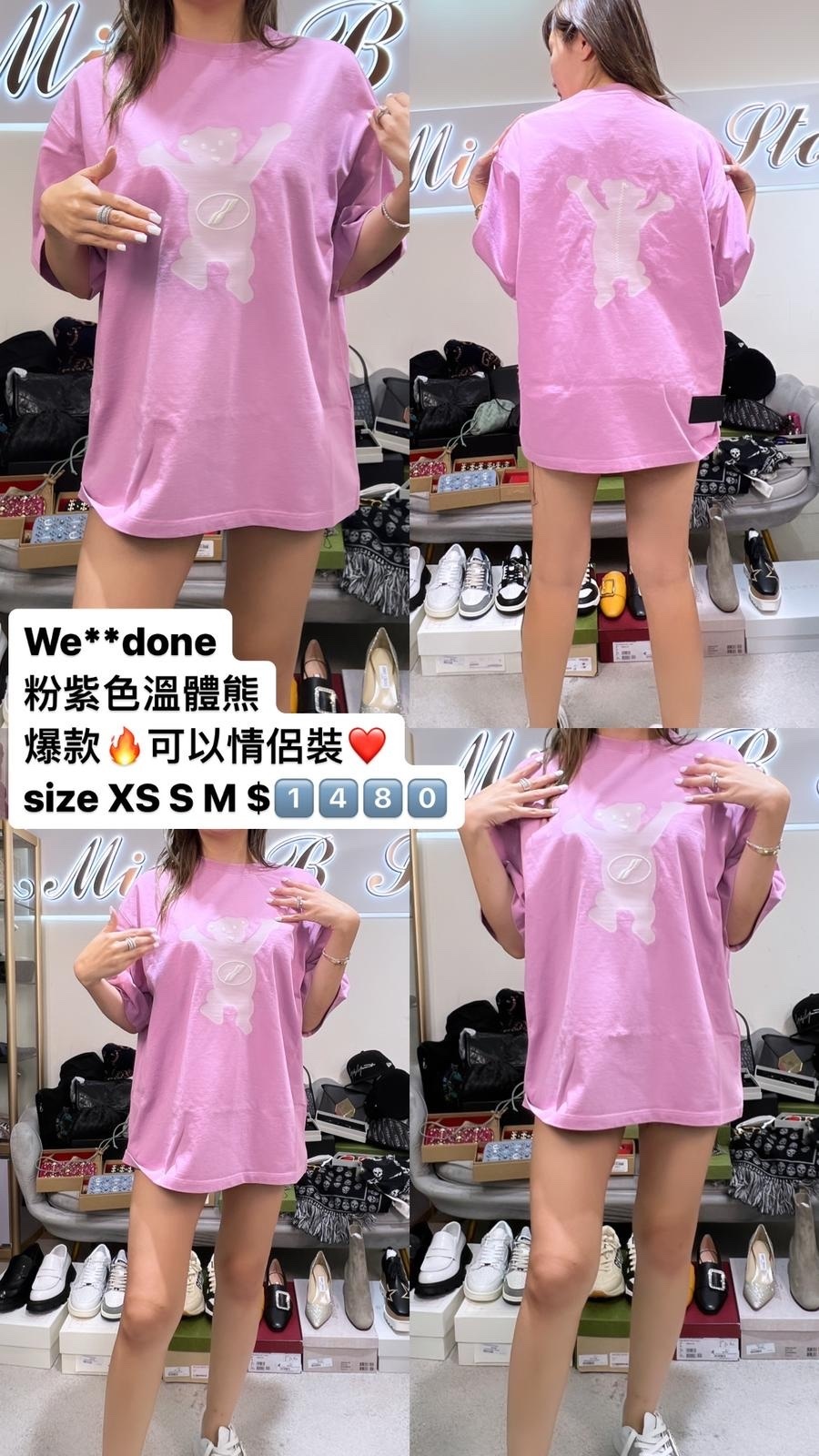 Well done 粉色溫體熊 -M