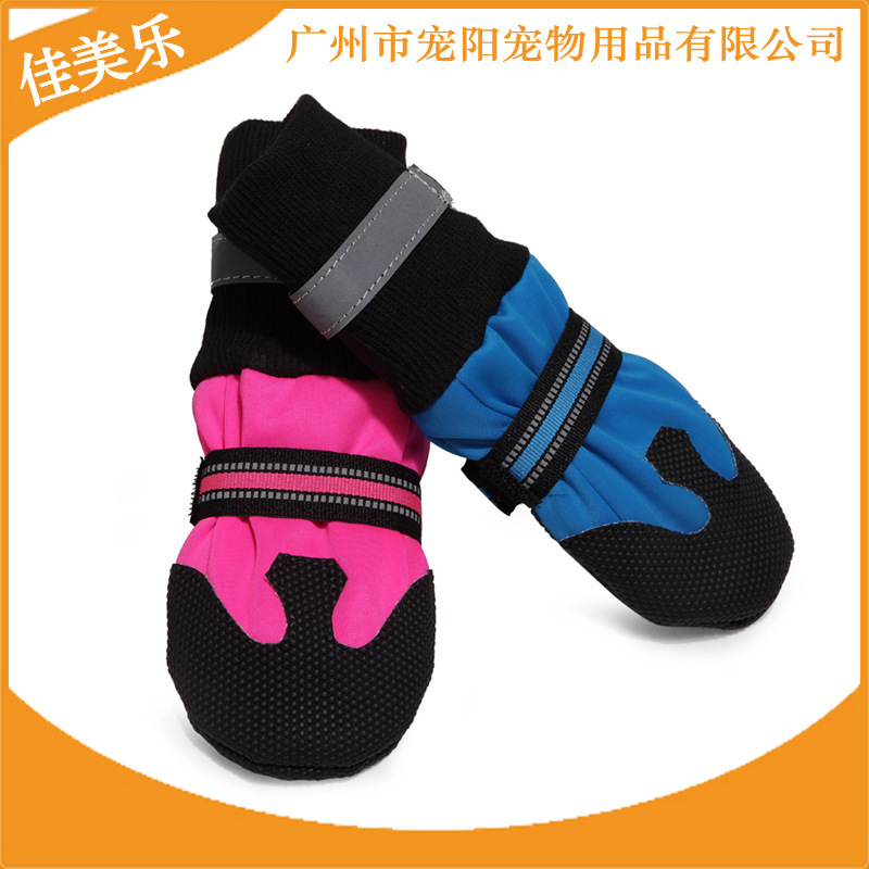 宠物鞋子 防水莱卡布料防滑鞋底 宠物鞋（玫粉，蓝色）