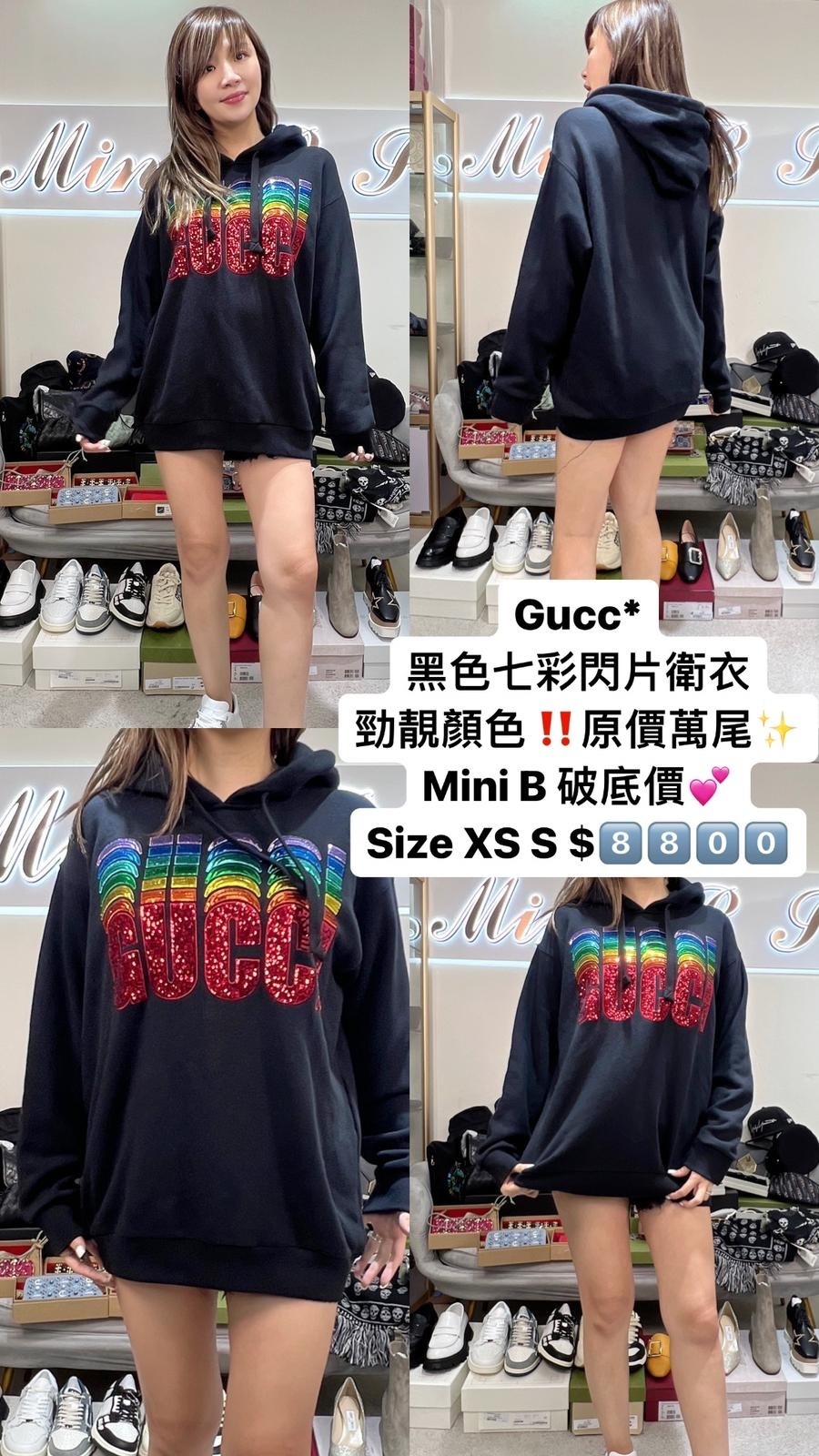 Gucci 彩虹長袖衛衣 -M