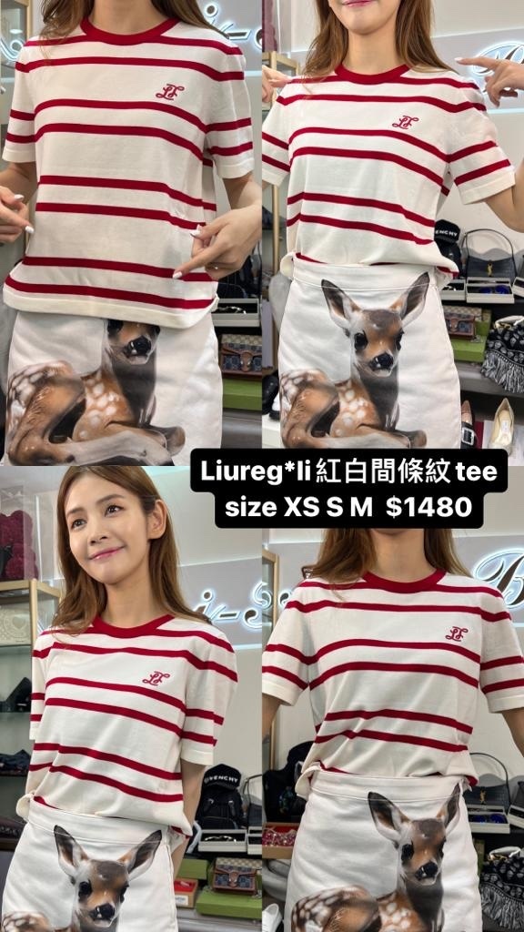 Liucegali 紅白間條紋TEE -M
