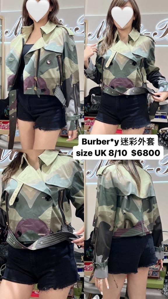 Burberry 迷彩外套 -M