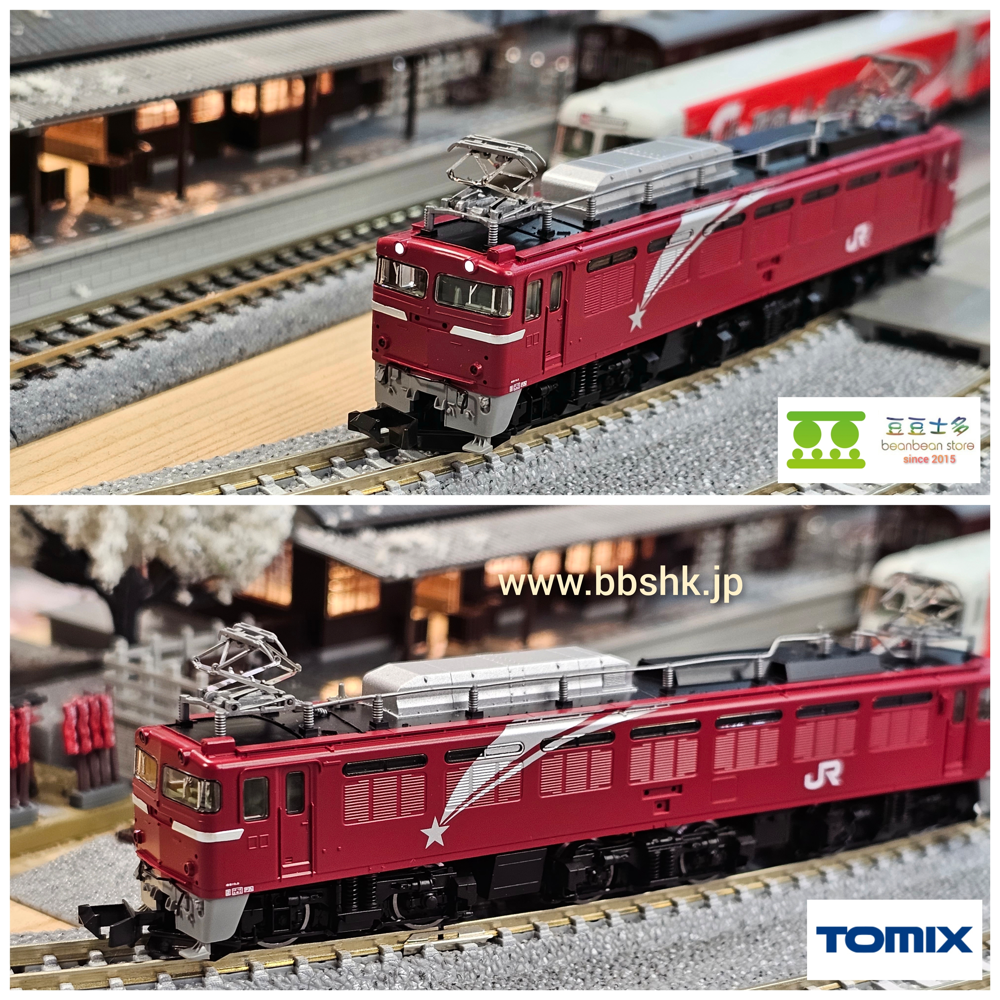 TOMIX 7174 JR EF81形 電気機関車 (北斗星色)