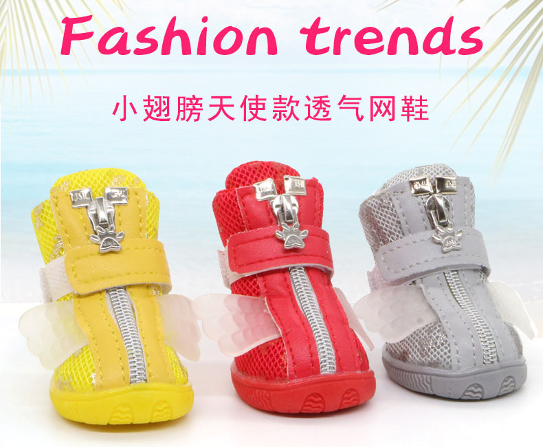 宠物鞋子 小天使宠物网鞋 宠物鞋子