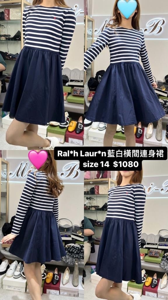Ralph lauren 橫間連衣裙  -T