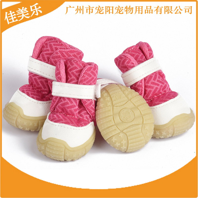 宠物鞋子 时尚宽 宠物防滑鞋子