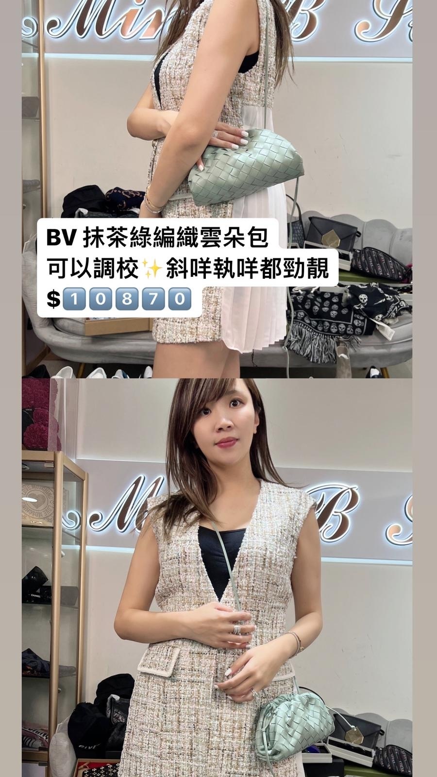 Bv 水藍色斜孭編織雲朵包 -M