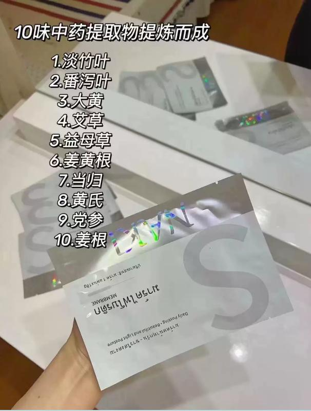 泰國 NAKI 纖姿身體暖敷貼｜腹部護理貼 一組兩片