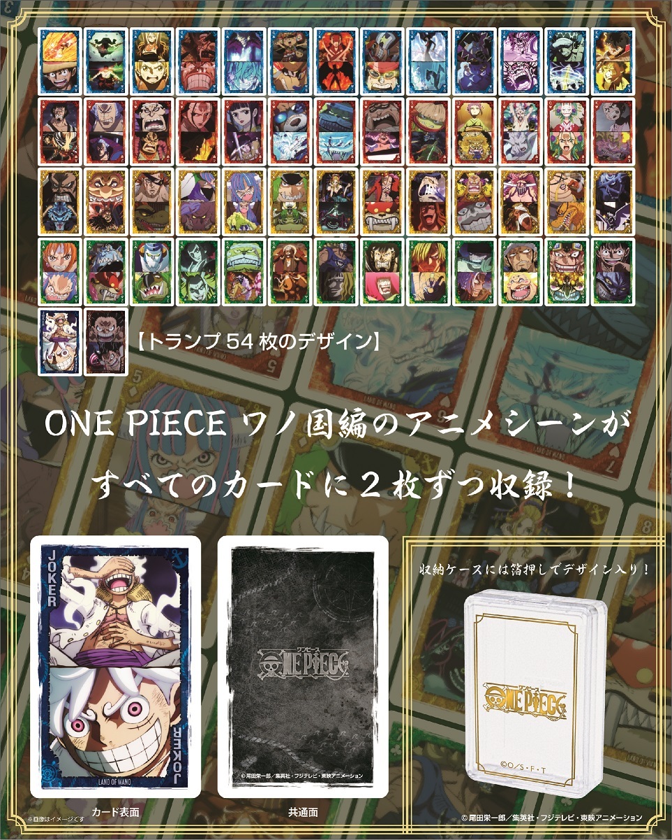「ACG.GO」「預購」One Piece 撲克牌 和之國篇Ver.