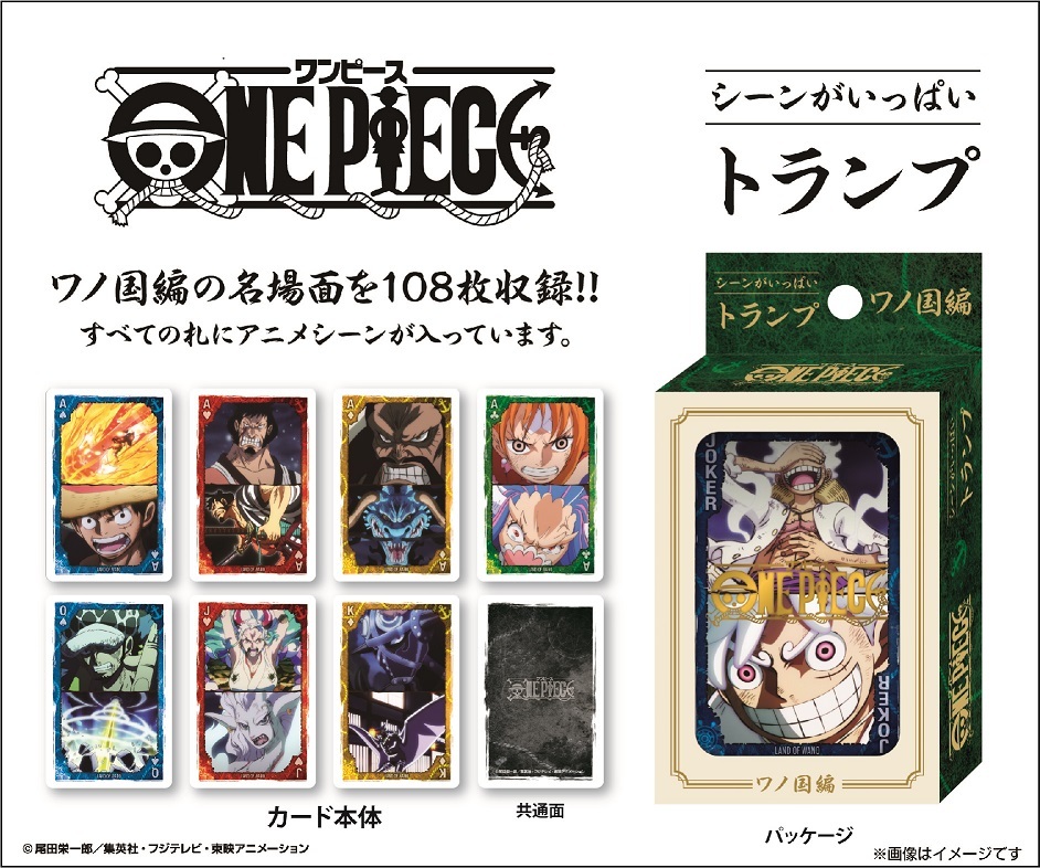 「ACG.GO」「預購」One Piece 撲克牌 和之國篇Ver.