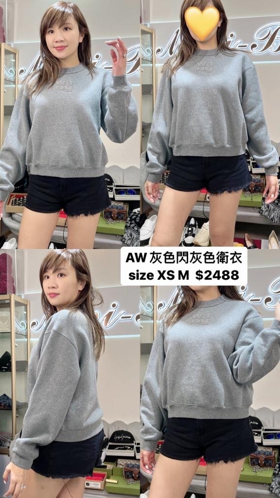 Alexander Wang 閃灰色衛衣 -M