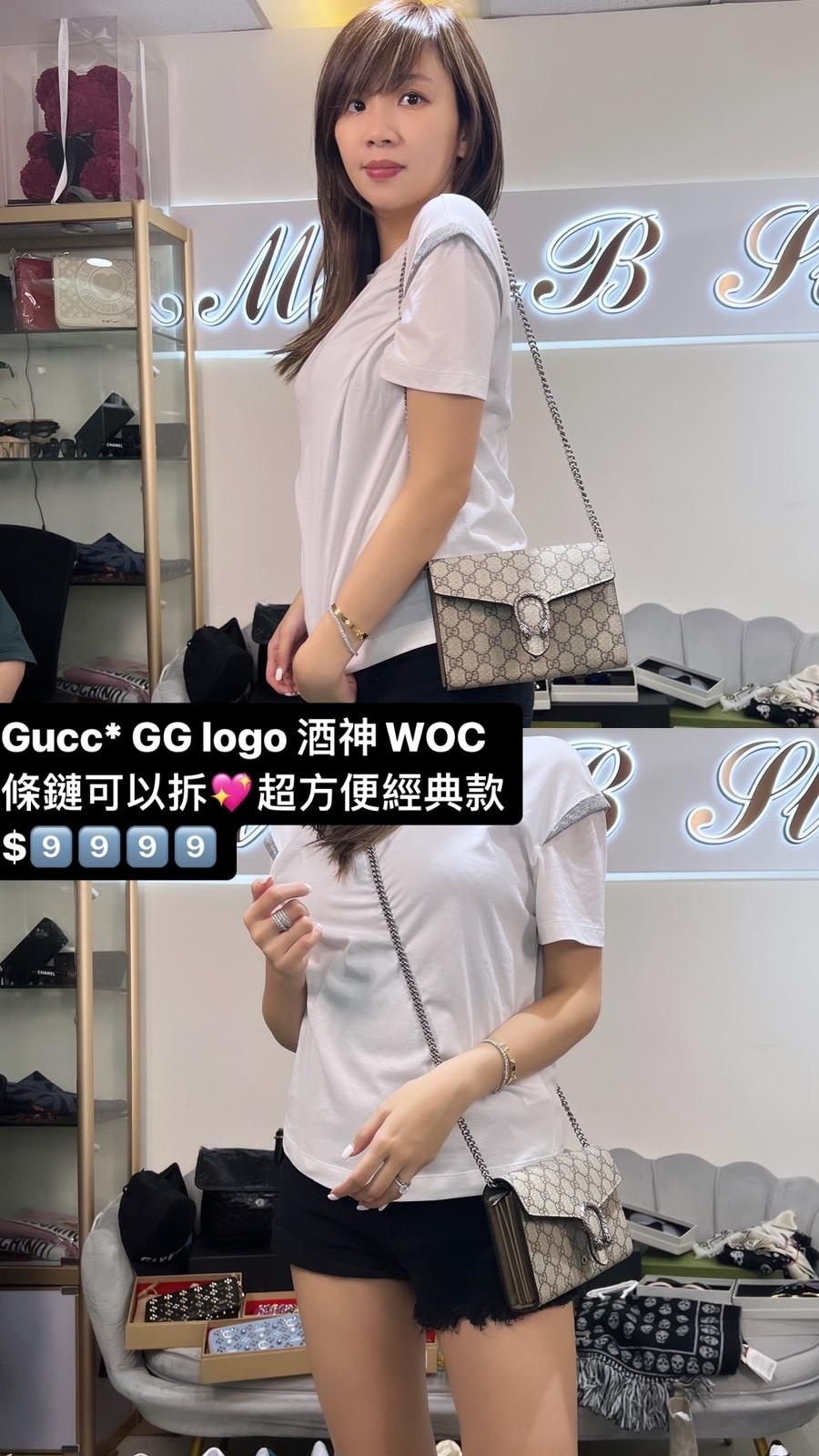 Gucci 格紋斜挎包 -M