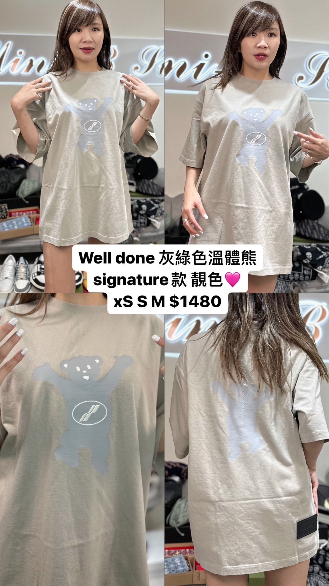 Well done 灰色溫體熊 -M