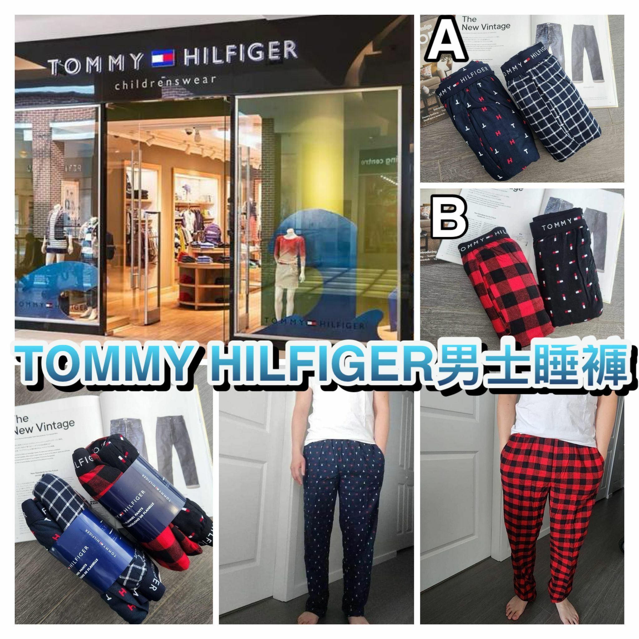 加拿大直送Tommy Hilfiger男生法蘭絨 舒適長睡褲2入