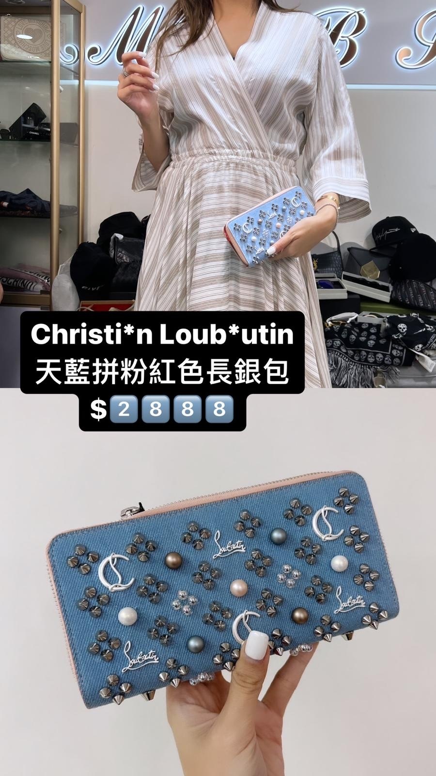 Christian Louboutin天藍拼粉紅色長銀包 -M