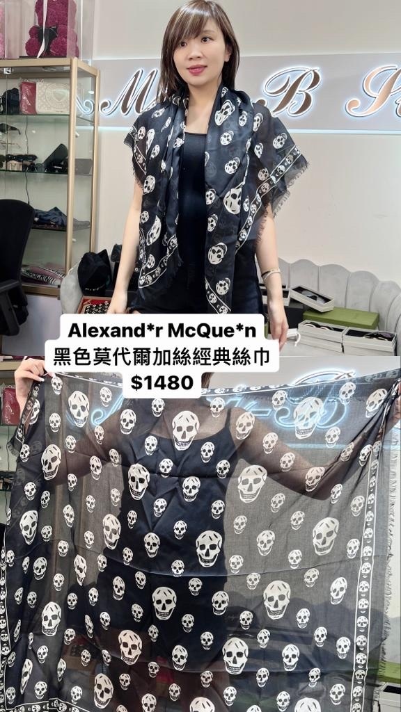 Alexander McQueen 骷顱頭黑色莫代爾加絲 -M