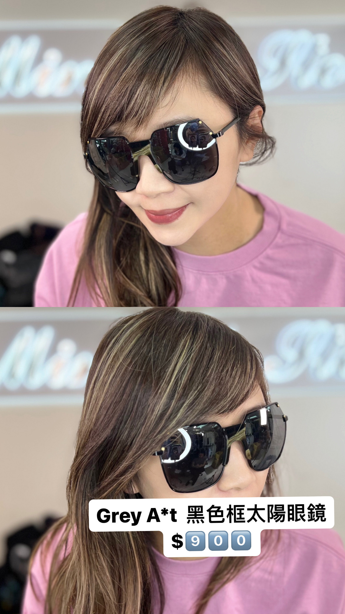 Grey ant 黑色雲石眼鏡 -M