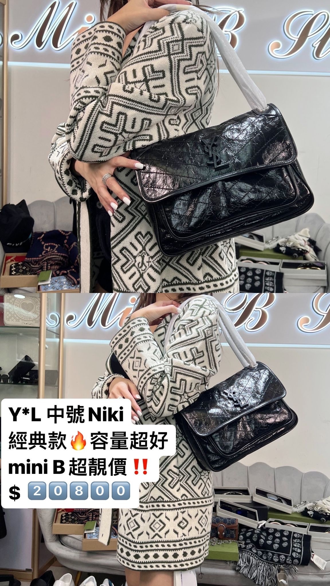 YsL 中號Niki -M