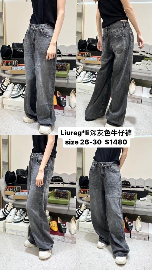 Liucegali 深灰色牛仔褲 -M