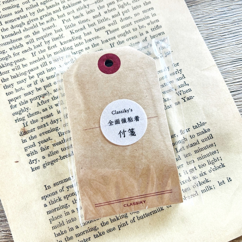 日本倉敷意匠．50枚 全面強黏著牛皮付箋 便利貼 20503-02